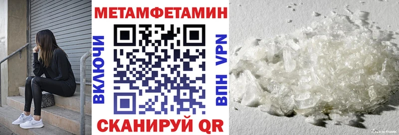Amphetamine Розовый Подпорожье