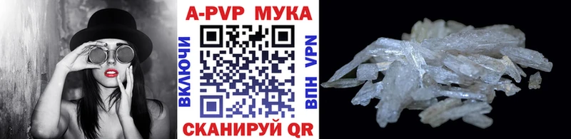 Альфа ПВП мука  как найти наркотики  Подпорожье 