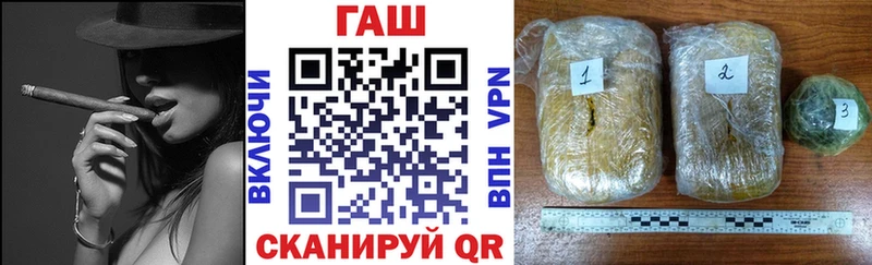 blacksprut рабочий сайт  купить наркоту  Подпорожье  ГАШИШ Cannabis 