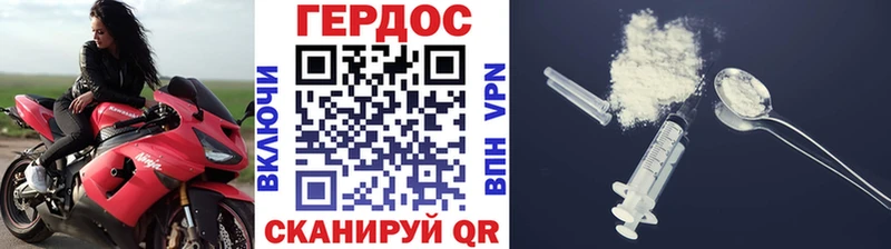 ГЕРОИН афганец  Подпорожье 