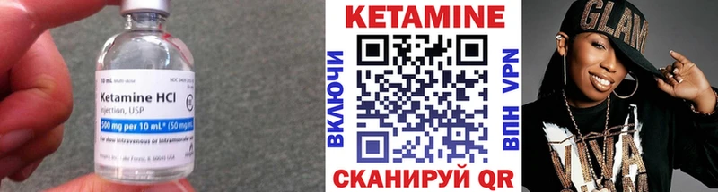 наркотики  Подпорожье  Кетамин VHQ 