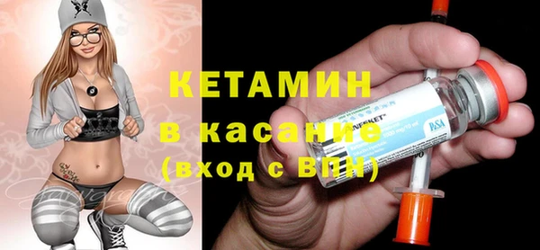 стафф Абдулино