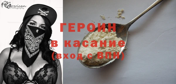 стафф Абдулино
