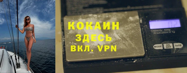 стафф Абдулино