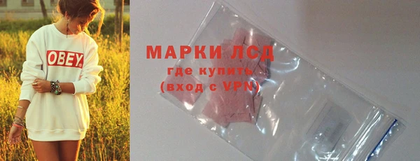 стафф Абдулино