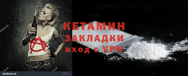 гашик Абаза