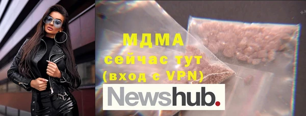 стафф Абдулино