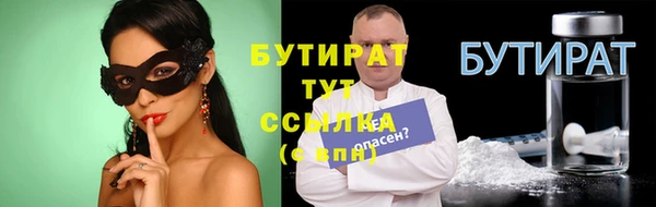 гашик Абаза