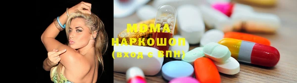 альфа пвп Абинск