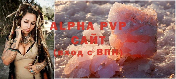 стафф Абдулино