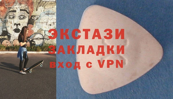 гашик Абаза