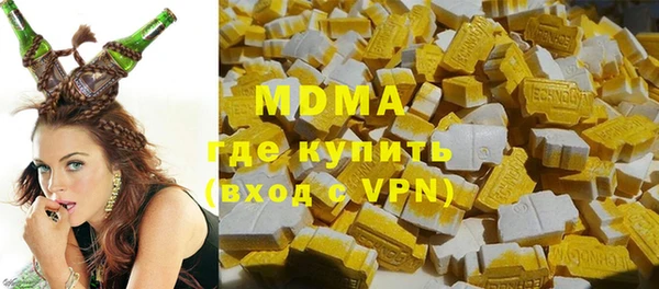 стафф Абдулино
