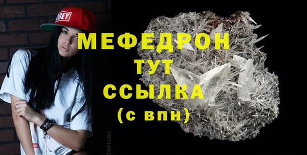 стафф Абдулино