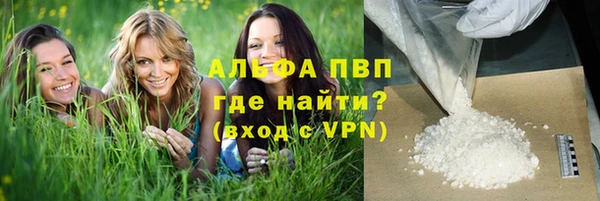 стафф Абдулино