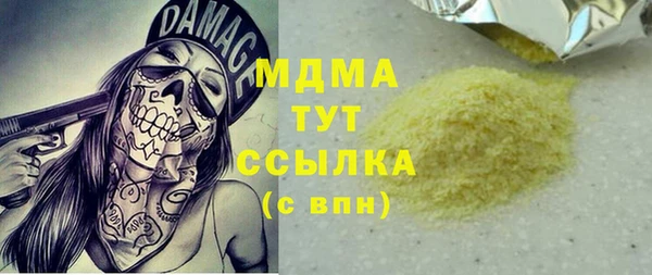гашик Абаза