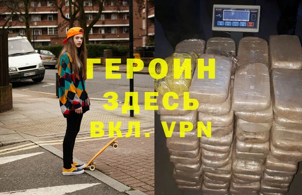 гашик Абаза