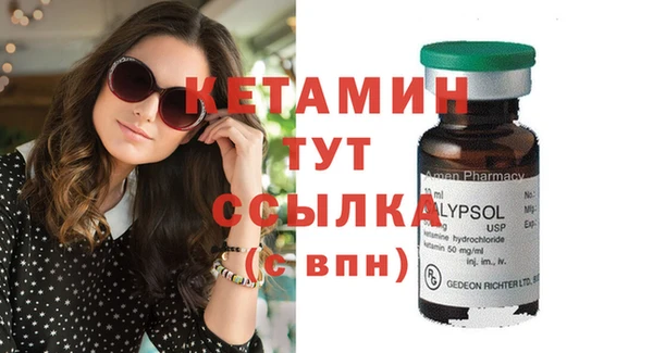 стафф Абдулино