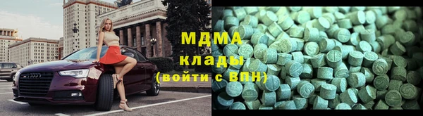 альфа пвп Абинск