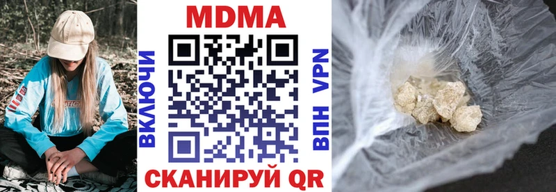 МДМА Molly  Подпорожье 