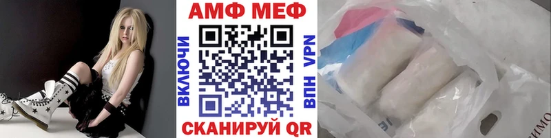 Первитин кристалл закладки Подпорожье