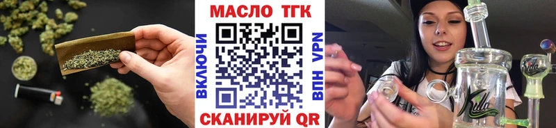 ТГК вейп с тгк  Подпорожье 